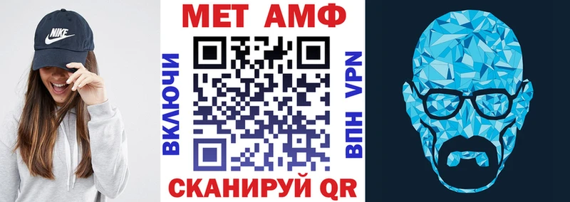 мориарти телеграм  Шахты  АМФЕТАМИН Розовый  как найти  