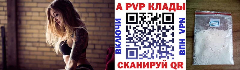A PVP СК КРИС OMG ТОР Шахты