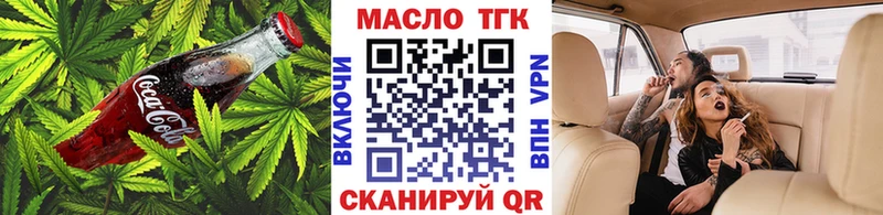 Cannafood конопля  Шахты 