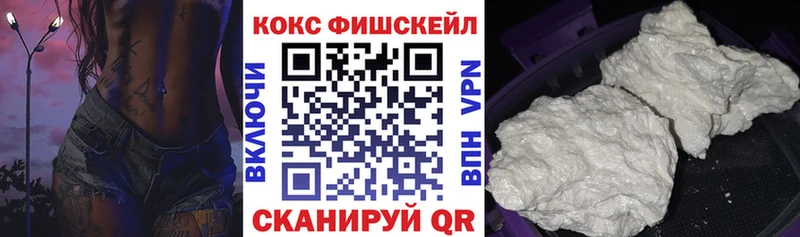 Cocaine VHQ  Шахты 