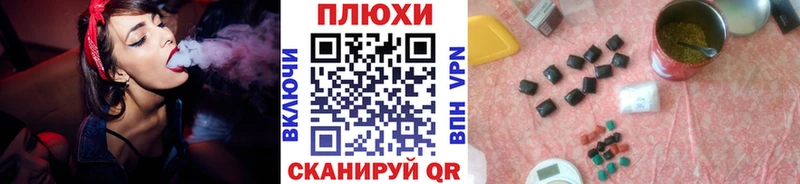 ГАШ Изолятор  дарк нет формула  Шахты  купить  