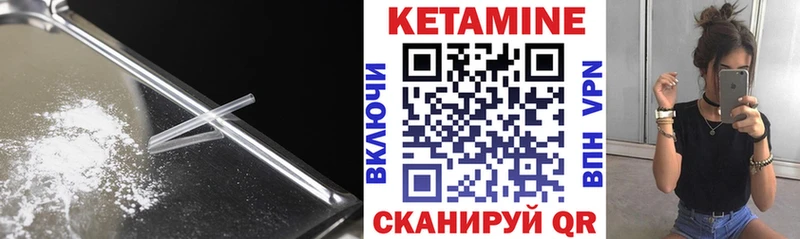 продажа наркотиков  Шахты  КЕТАМИН ketamine 