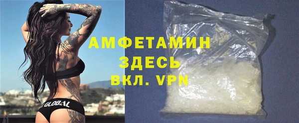 мефедрон Волоколамск