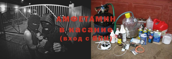 ECSTASY Волосово