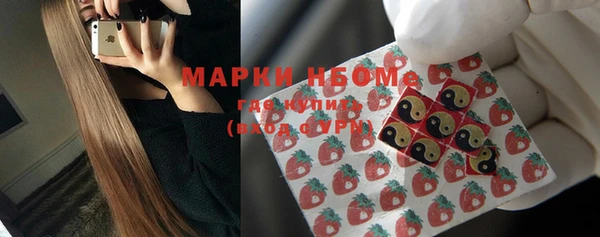 mdpv Вязьма