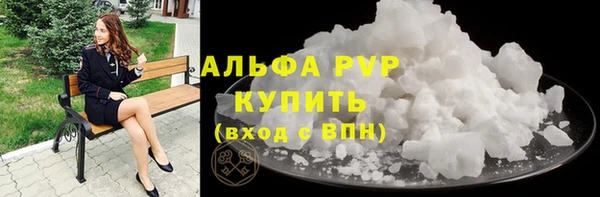 не бодяженный Володарск