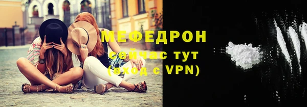 дживик Вяземский