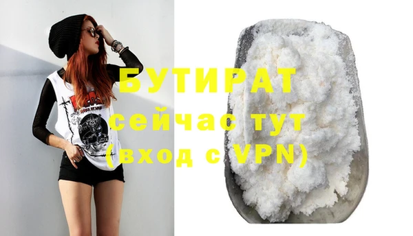 ALPHA-PVP Вязники