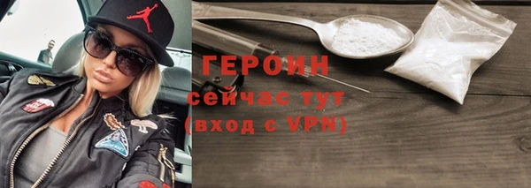 не бодяженный Володарск