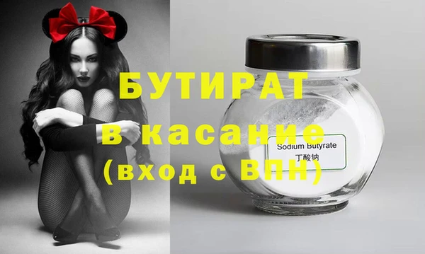 ALPHA-PVP Вязники