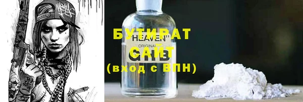 mdpv Вязьма