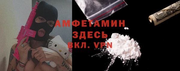 мефедрон Волоколамск