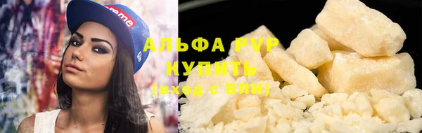 mdpv Вязьма