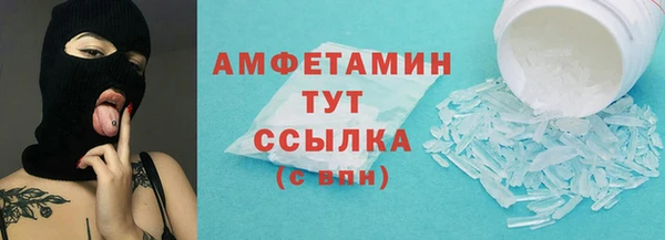 ECSTASY Волосово