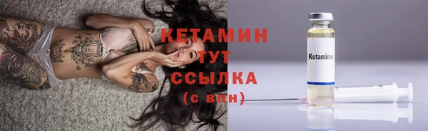 мефедрон Волоколамск