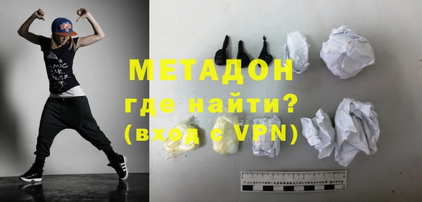 ALPHA-PVP Вязники