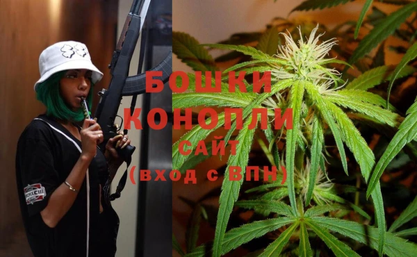 мефедрон Волоколамск