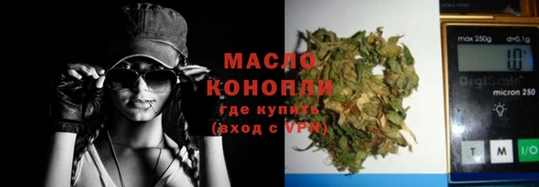 mdpv Вязьма