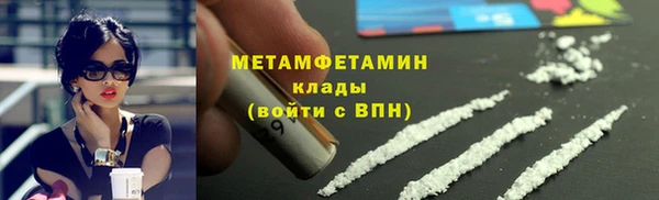 mdpv Вязьма