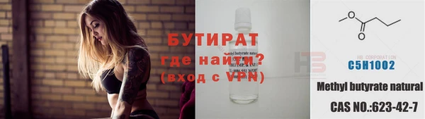не бодяженный Володарск