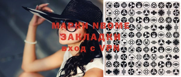 мефедрон Волоколамск