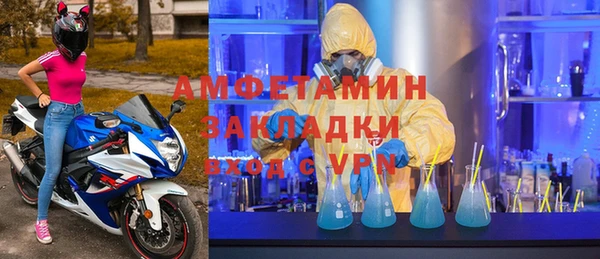ALPHA-PVP Вязники