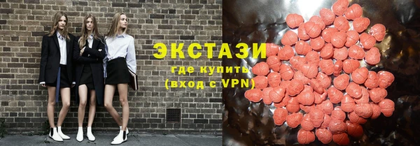 ECSTASY Волосово