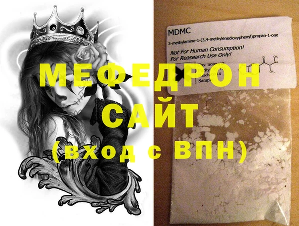 дживик Вяземский