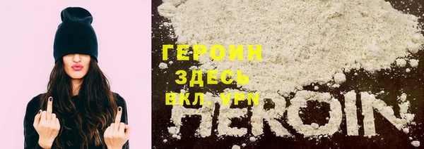 мефедрон Волоколамск