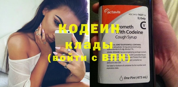 ECSTASY Волосово