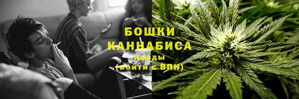 мефедрон Волоколамск