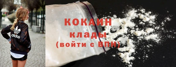 мефедрон Волоколамск