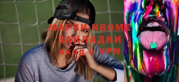 не бодяженный Володарск