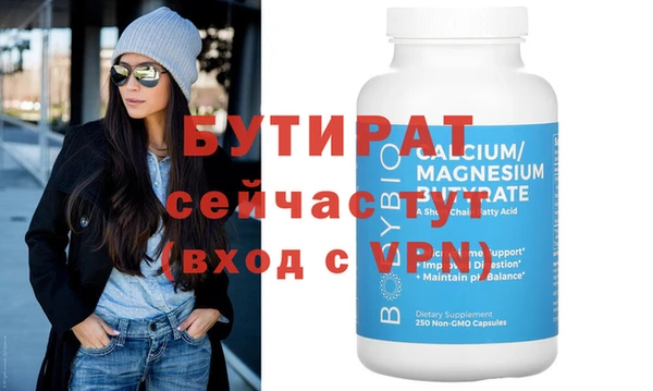ALPHA-PVP Вязники