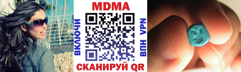 МДМА молли  закладки  Шахты 