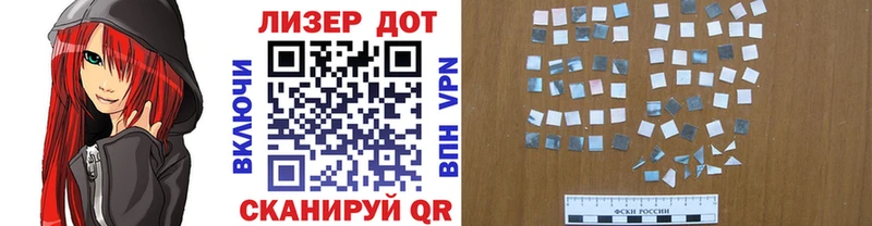 наркота  Шахты  Марки NBOMe 1,5мг 