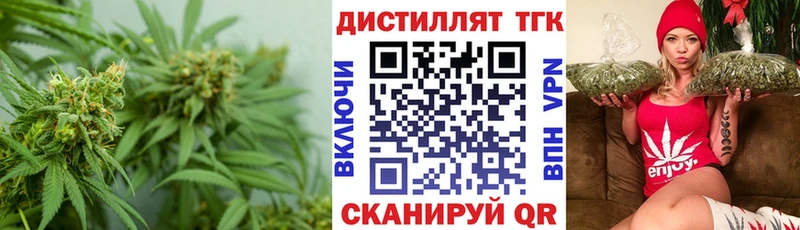 ТГК концентрат  где продают наркотики  Шахты 